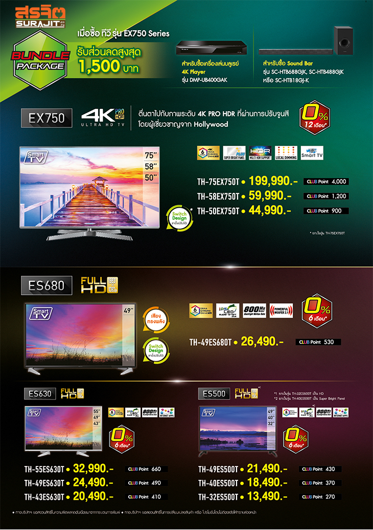 4K Double Excite Catalog-3